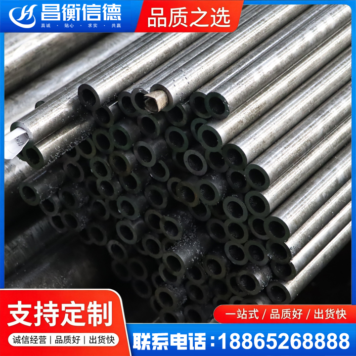 渝中GCr15精密钢管
