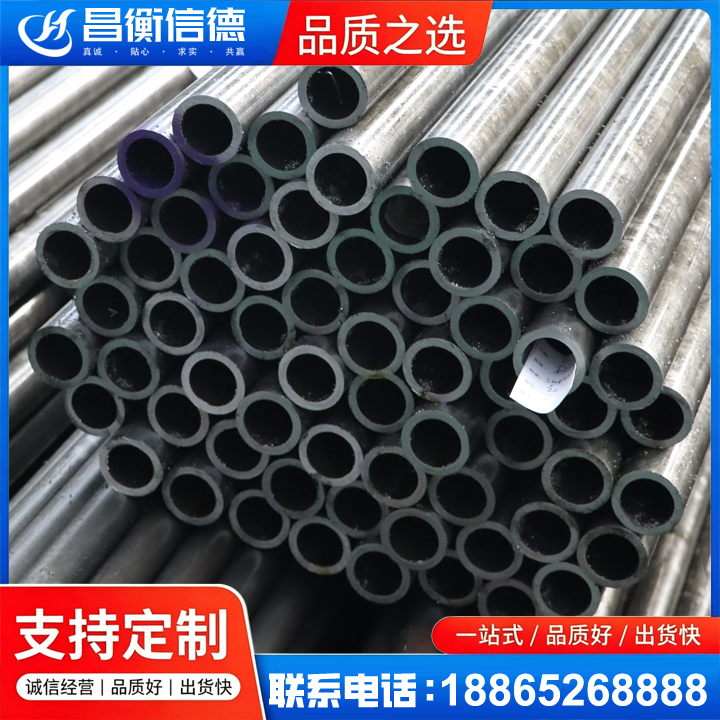 渝中20cr精密钢管